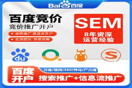 360信息流广告案例：品牌增长之道