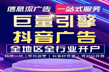 某sem代运营机构案例：如何实现精准营销