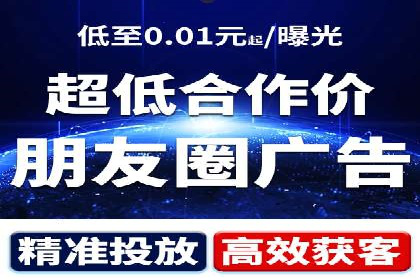 广告投放中的信息流优化技巧：精准触达目标用户